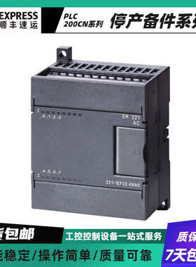 6ES7231-0HC22-7PB22-7PD22-0XA8模拟量模块6ES7232-0HB22-0XA8