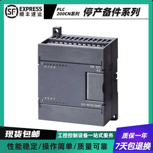 6ES7231-0HC22-7PB22-7PD22-0XA8模拟量模块6ES7232-0HB22-0XA8