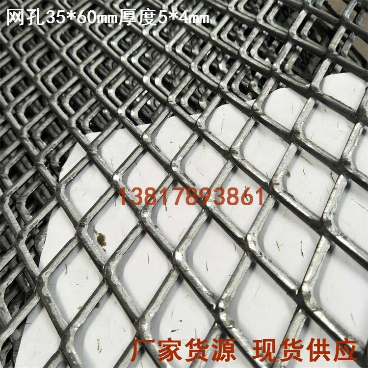 钢板网菱形铁丝网拉伸网平台走道踏步网重型铁网加厚金属网现货