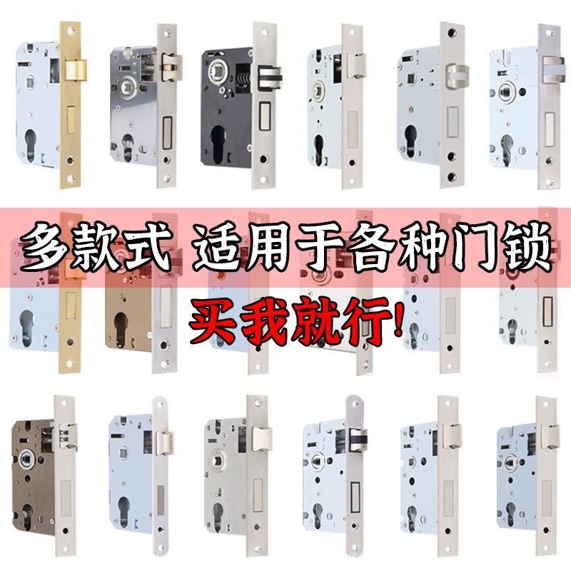 房门锁锁体卧室房间木门家用通用型家用执手不锈钢消音静音锁舌