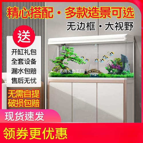 鱼缸水族箱客厅落地家用懒人免换水生态玻璃大中小型金鱼缸带底柜