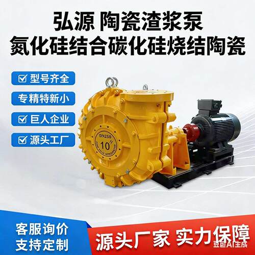 ZVT系列重型渣浆泵：重载工况下的效输送利器