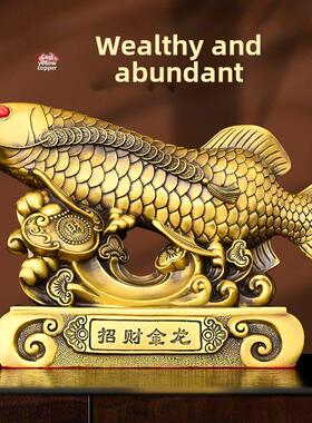 装饰铜鱼装饰品黄铜鲤鱼跳跃龙门架家庭客厅礼品每年办公室桌面装