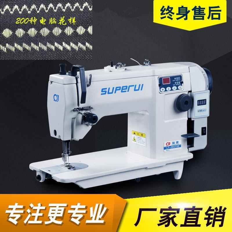 捷瑞曲折缝纫机工业家用家纺绣花机驱电脑花样高速LT-20U73直人字