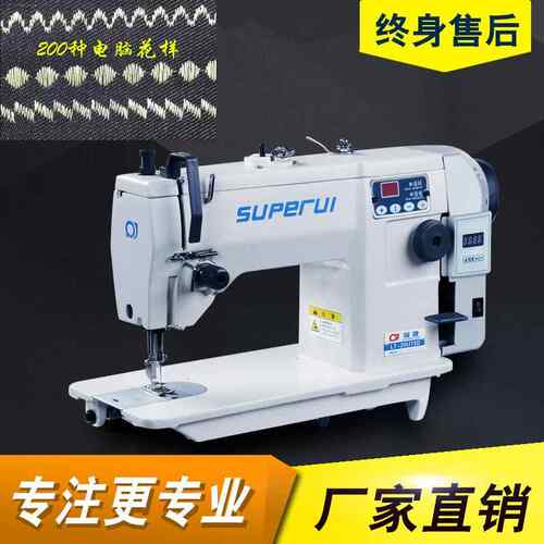 捷瑞曲折缝纫机工业家用家纺绣花机驱电脑花样高速LT-20U73直人字