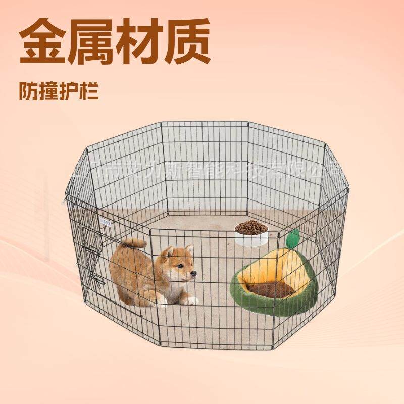 宠物用品狗狗无底小围栏狗笼护栏中小犬室内狗窝家用栅栏狗笼子