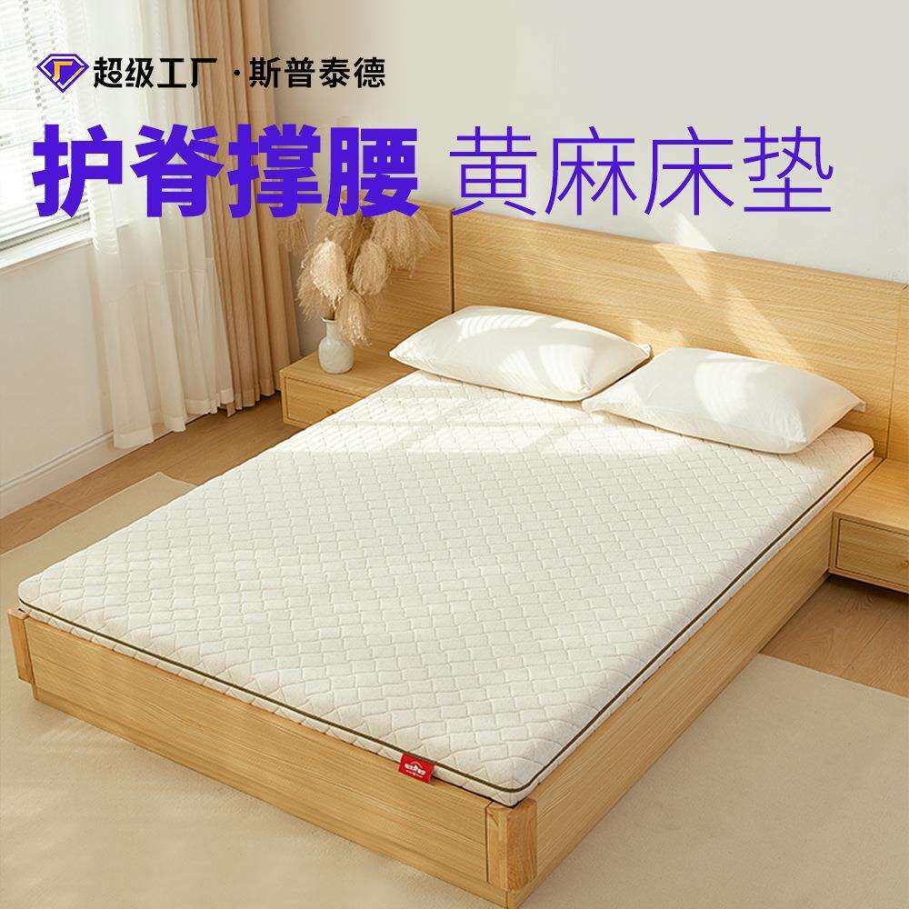 天然椰棕黄麻硬垫成人儿童护脊偏硬家用榻榻米床垫无胶水棕垫床垫