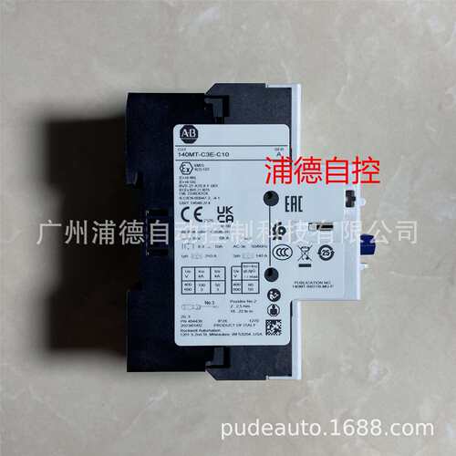 AB电机保护断路器140M-C2E-C10，140MT-C3E-C10原装现货3.6-10A
