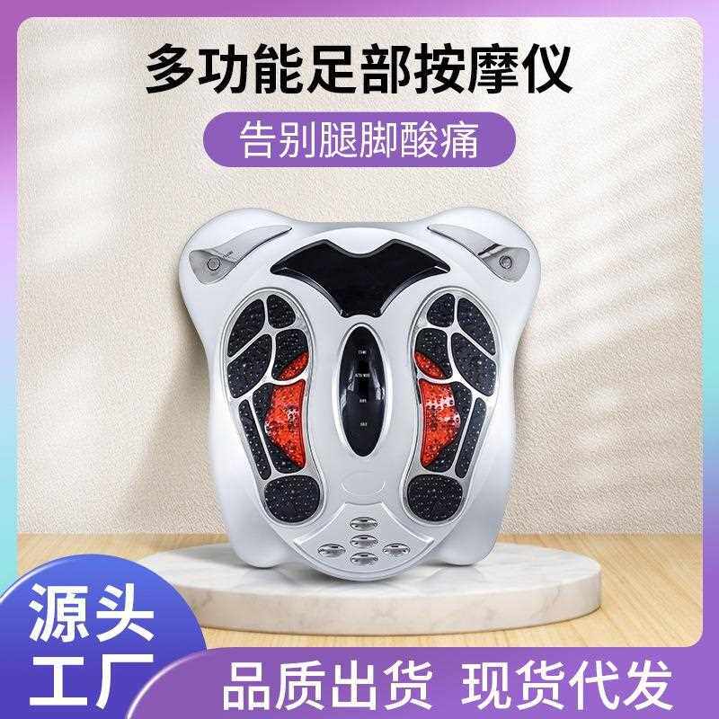 新款直销足疗机低频脉冲EMS功能多档调节足底按摩器CE认证直供红