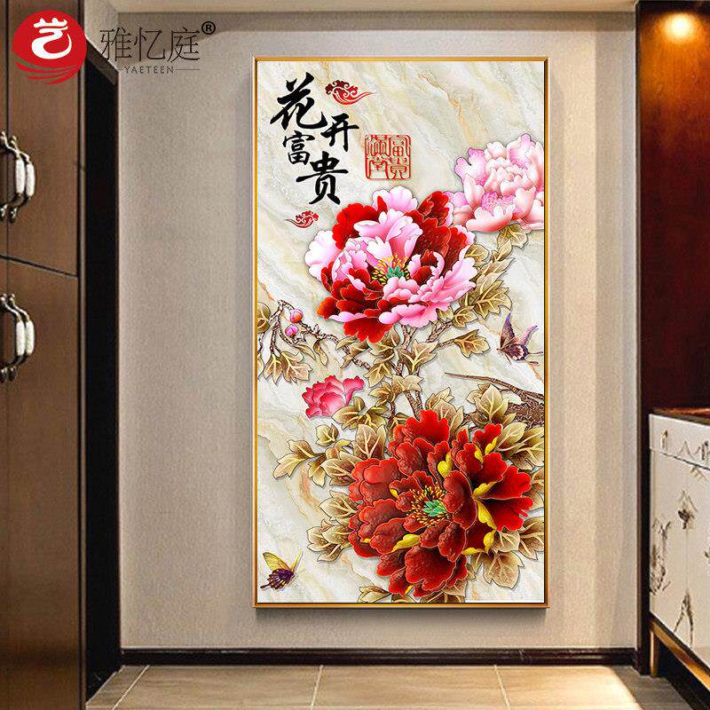 中式玄关装饰画 画牡丹花开 富贵九鱼图壁画 画竖版墙上挂画 画墙