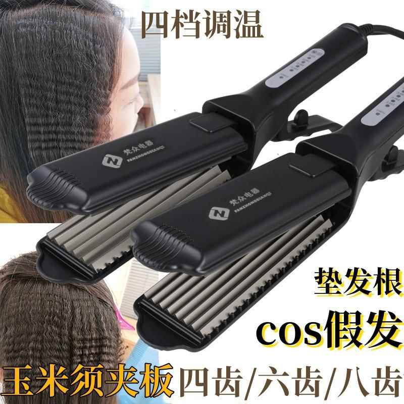 cos假发夹板玉米须理发店专用发器发根内扣刘海蓬松直板玉米夹板