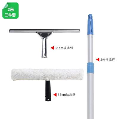 正品缩丽擦玻来璃清洁刮套装伸杆擦窗器网红去污保洁刮洁刀刮水器