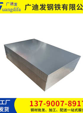 z 、dx51d定卷尺镀锌板镀锌尺寸齐全镀锌板开平+可热