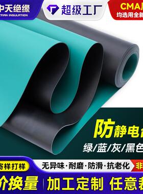 绿色防静电橡胶板防滑防静电工作台桌垫橡胶皮橡胶垫防静电橡胶板