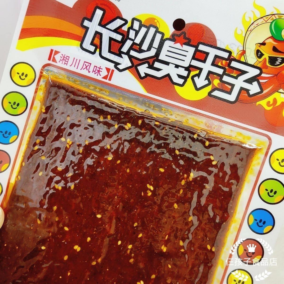 皓洁长沙臭干子辣条8090后怀旧麻辣休闲零食面筋辣片辣条零食