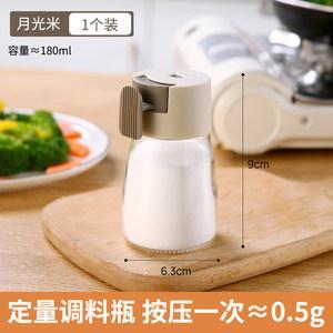 定量调味密封防潮盐罐调料研磨器