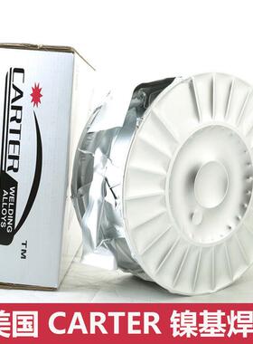 Techalloy413MIG ERCuNi/X MIGERNicrMo镍基合金焊丝