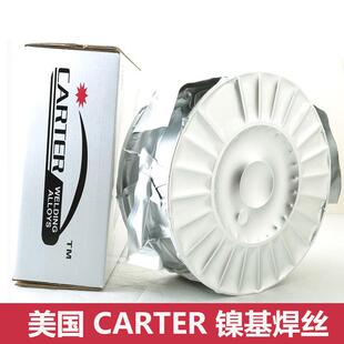 MIGERNicrMo镍基合金焊丝 ERCuNi Techalloy413MIG