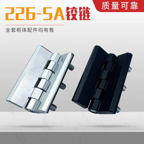 CL226-5A带螺柱箱变大门铰链90*60六脚螺柱重型铰链配电柜门合页