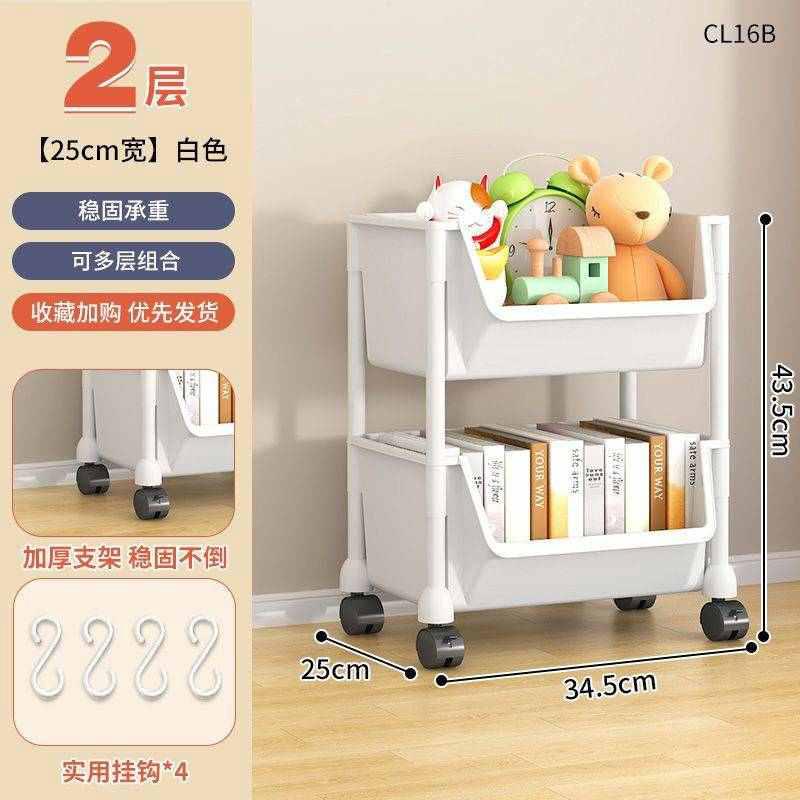 移动带落地书架置可收纳少儿物多层小推车轮架宿舍简易储物柜玩具