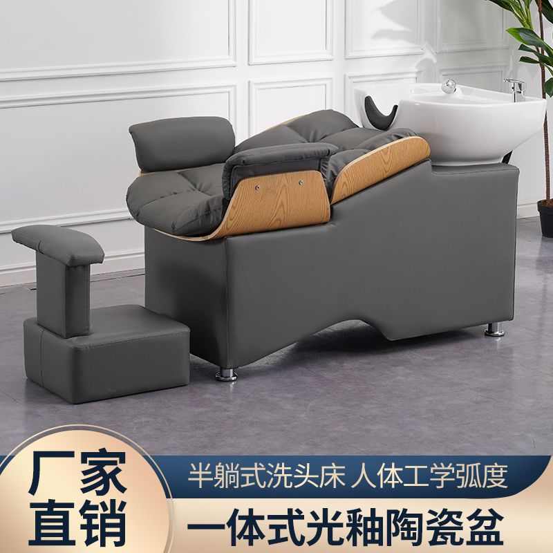网红理发店洗头床发廊厂家直销冲水床美发店按摩半躺床