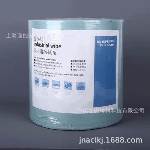 捷易明FB240多用途擦拭布抽取无尘布擦拭纸无尘纸25*38cm