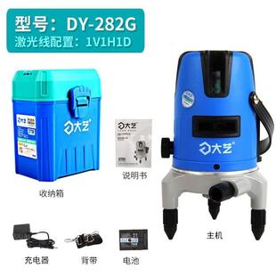 大艺水平仪绿光2 5线强细高精度测距仪万能尺强光测量工具尚趁