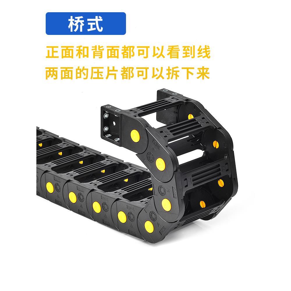 长跨度4.1米坦克链激光机35增强BOTHSIX尼龙电缆拖链线45传动机床