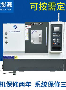 小型数控车床CK4045L-C全自动精密排刀机斜轨卧式动力头机床