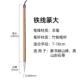 正品 专业级长毫细勾线笔 法铁线篆初长峰羊毫篆书毛笔书单支套装