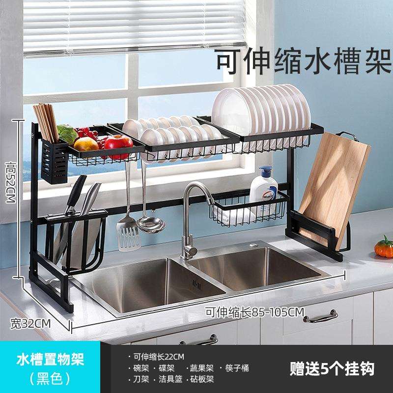 不锈钢沥水碗架可伸缩碗碟收纳架水池多功能台面水槽置物架子