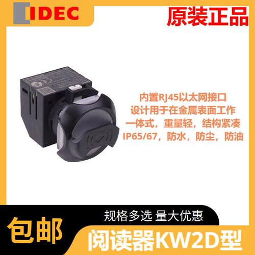 和泉爱德克KW2D多种型号插入式电源端子安全方便连接