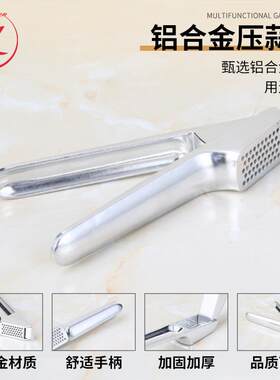 厨房铝合金手动压蒜器 多功能捣蒜器压蒜蓉小工具 创意蒜蓉夹