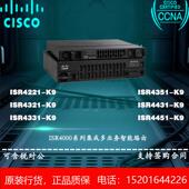 4451 V智能路由器 4321 SEC 4431 4351 4331 ISR4221 Cisco