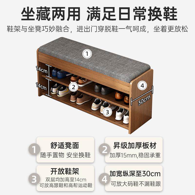 入户换鞋凳可坐式鞋柜门口家用多功能简约储物柜防尘收纳长条凳子