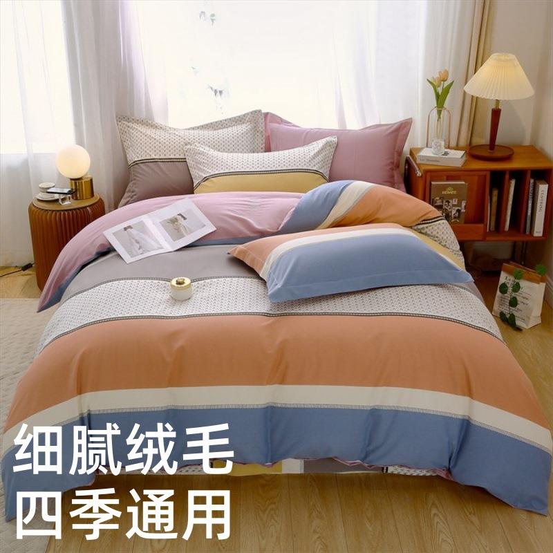 新款加厚纯棉四件套磨毛印花床上四件套四季用全棉四件套一件包邮