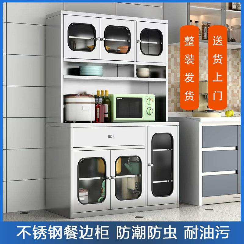 304不锈钢餐边柜工厂直营餐具收纳柜厨房储物柜餐厅加厚钢制碗柜