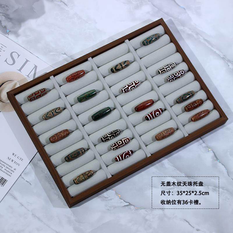 正品采z购产品Dzi珠收纳盒，高端木纹Di珠饰盒，首珠收纳板，裸珠图片