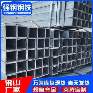 幕墙热度锌方管 Q235B矩形镀锌方管切割 现货 建筑工程用无缝方管