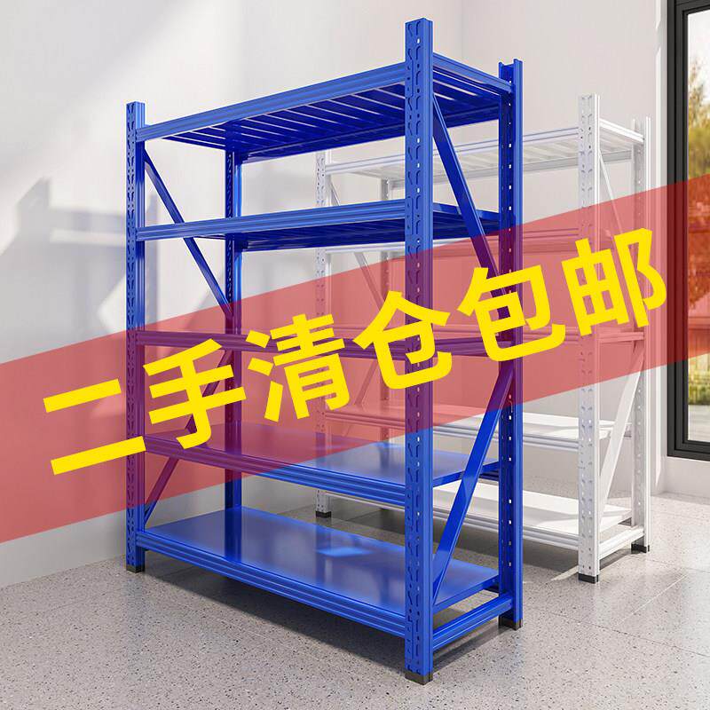 仓库仓储货架库房工厂货物架多层储物架重型架子加厚置物货物架子