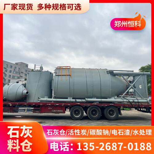碳酸钠料仓纯碱投加装置PLC控制系统氢氧化钙白灰储罐