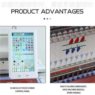 单头绣成花机高速台65468式全自动电机脑刺绣小型电动用衣帽绣机