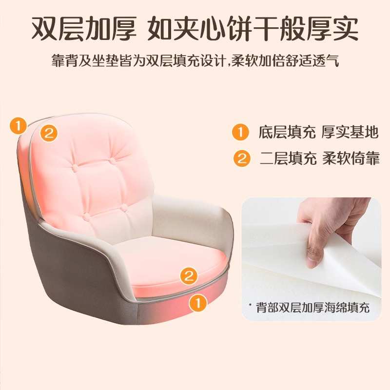电脑椅家用座椅久坐靠背椅女生卧室化妆椅办公书桌椅休闲转椅座椅