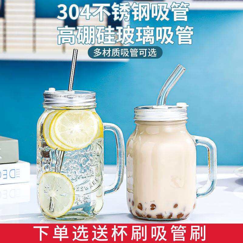 果汁杯玻璃粗吸管杯大容量女学生办公奶茶饮料杯子家用喝水男士