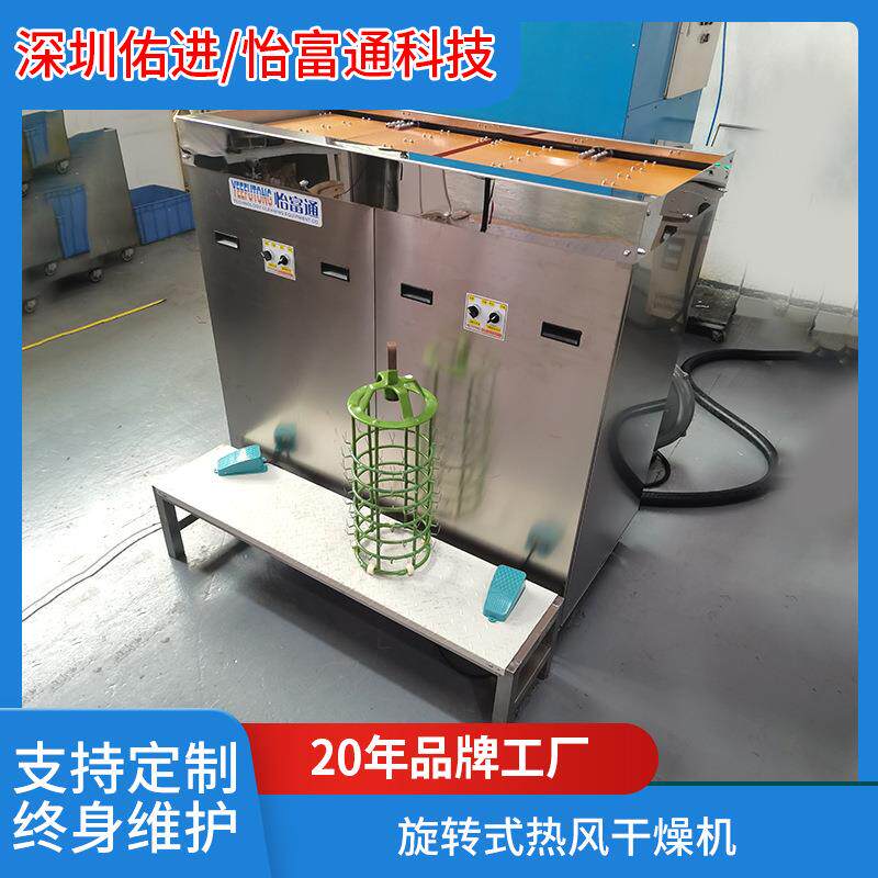 旋转式热风干燥机一体连续式热风循环烘箱干燥机工业烤箱烘干设备