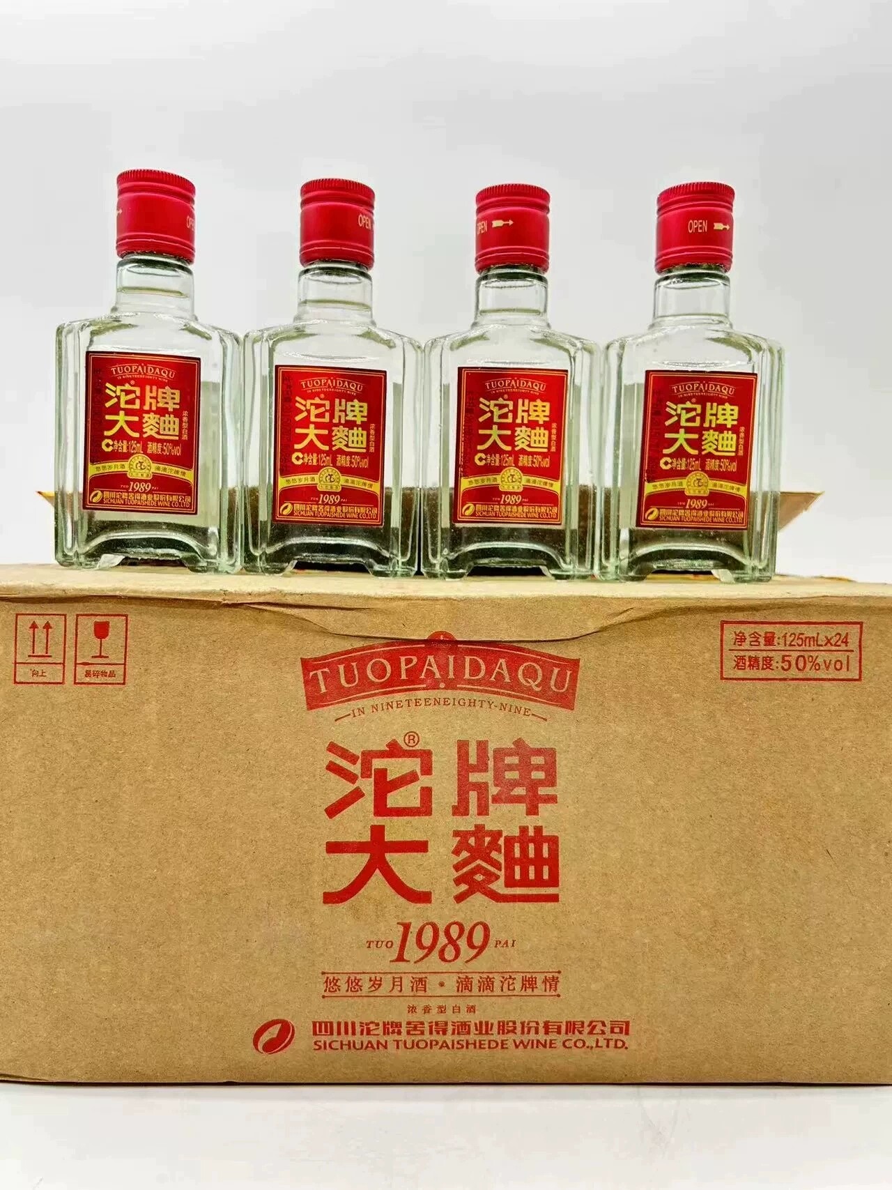 2015年50度沱牌大曲1989酒版125ml*24瓶浓香型白酒纯粮酿造老酒
