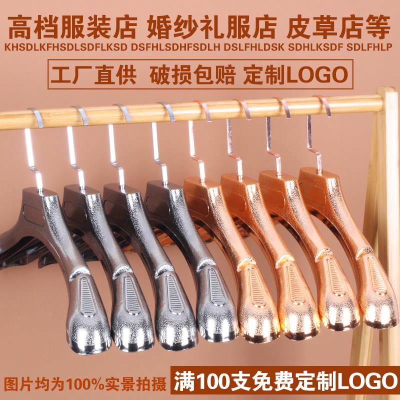 宽肩塑料镀金衣架服装店专用衣架银色金色衣架礼服婚纱衣挂衣服架