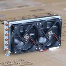 排浪CP2x6x240微型蒸发器风冷冷凝器铜管翅片式散热器可带2只风扇