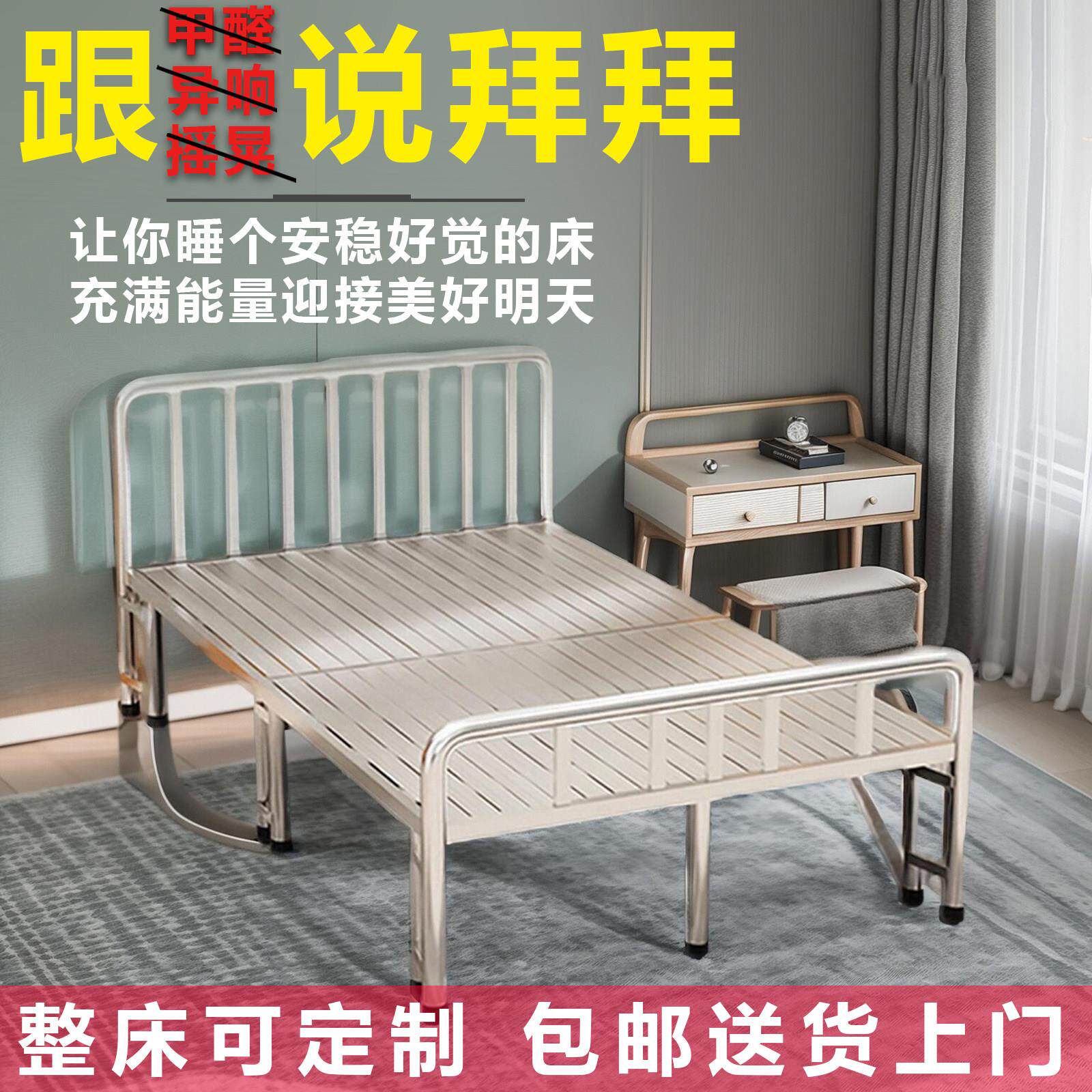不锈钢床加厚加粗床架出租房单人床1.5米加固双人床2米环保经济型