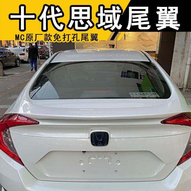 16-19款十代思域尾翼 2021新款思域改装MC原厂款带灯免打孔小尾翼